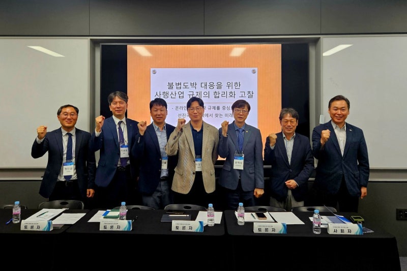 [<b>경마</b>]마사회, “<b>불법</b>도박 대응 위해 사행산업 규제 합리화”