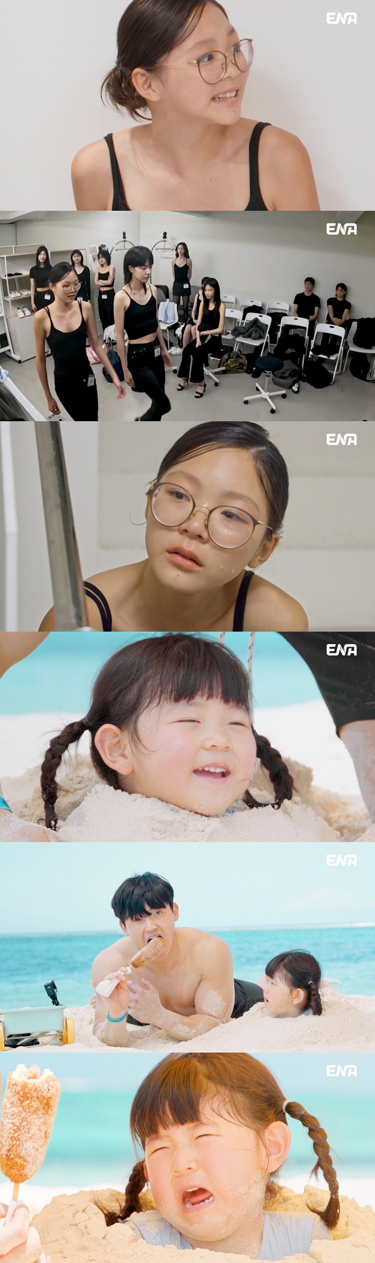 <b>추사랑</b>, 母야노시호 덕 못보나…첫 <b>모델 오디션</b>→눈물 (내생활)