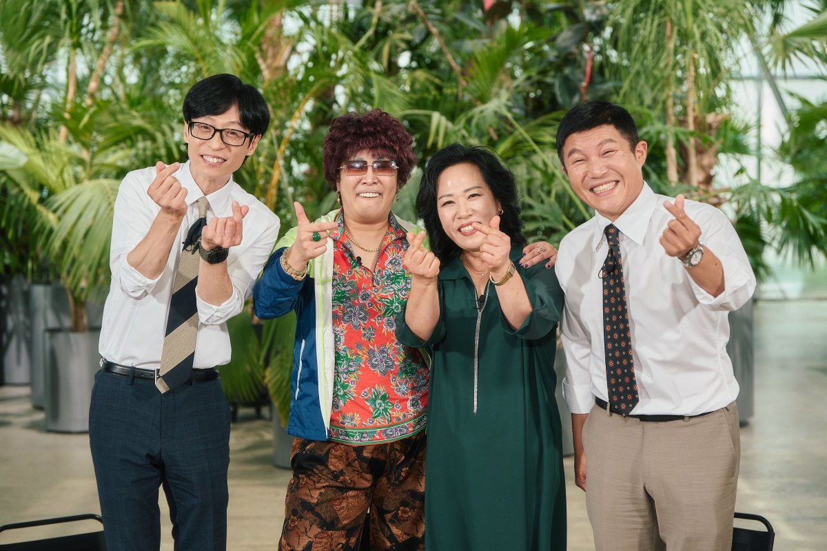 <b>심은경</b> 떴다, 유재석 배꼽 빠질 예정 (<b>유퀴즈</b>)