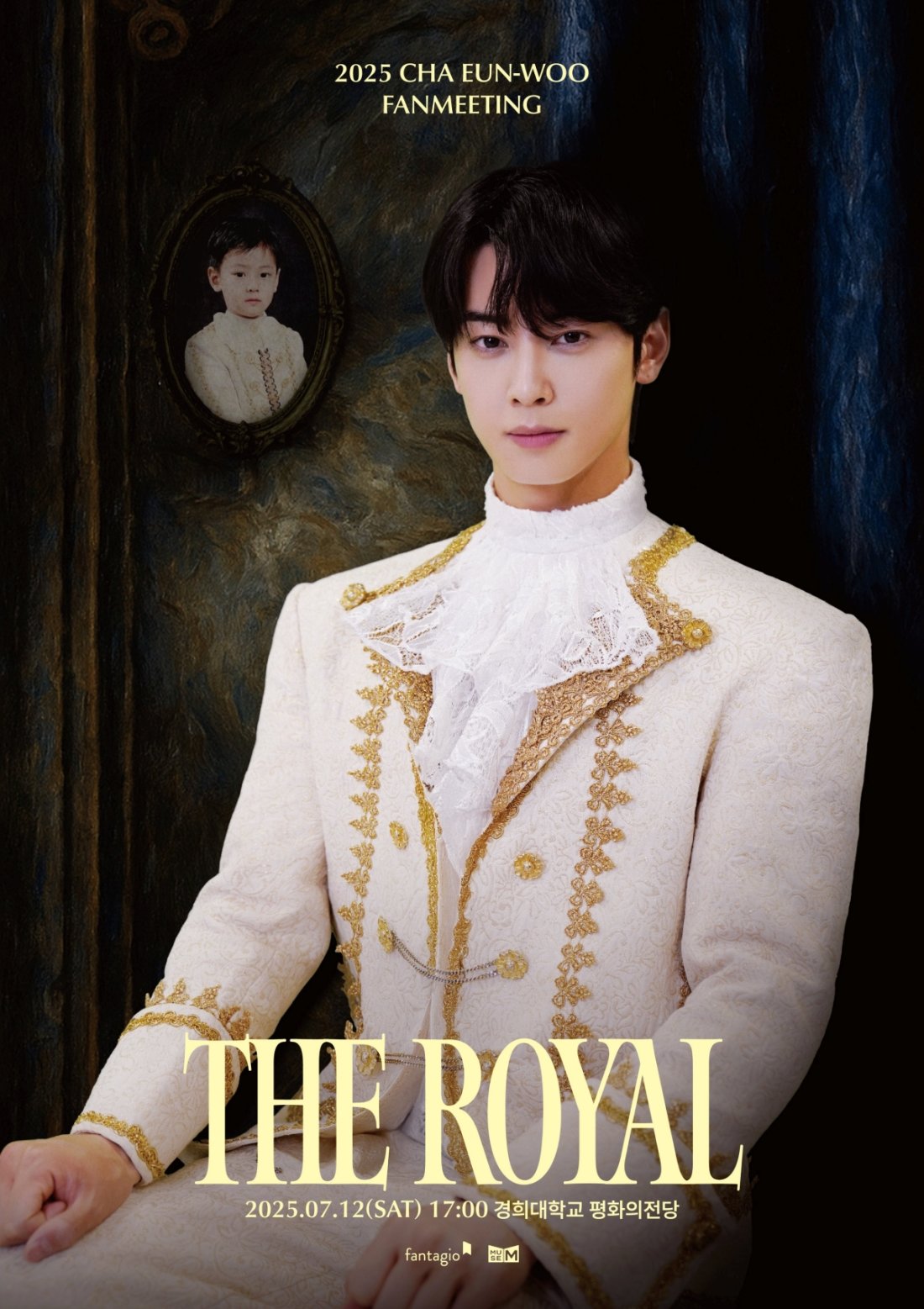 <b>차은우</b>, 입대 전 마지막 솔로 <b>팬미팅</b> ‘THE ROYAL’ 전석 <b>매진</b>