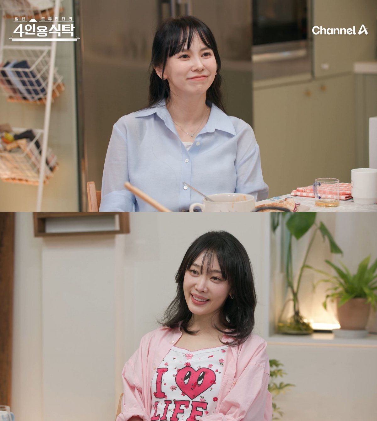 <b>김지우</b> “레이먼 킴과 연애 시절, 가수 <b>김조한</b>과 바람피운다고 소문나”