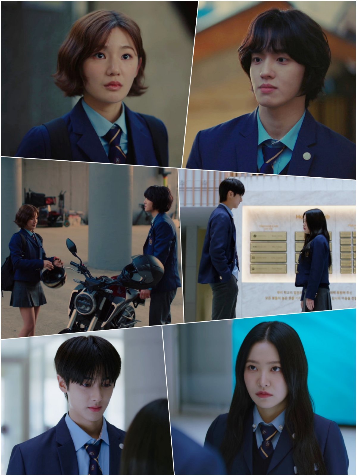 ‘<b>청담국제고등학교2</b>’ <b>이은샘</b>·<b>김예림</b>, 완벽 상반된 로맨스 서사
