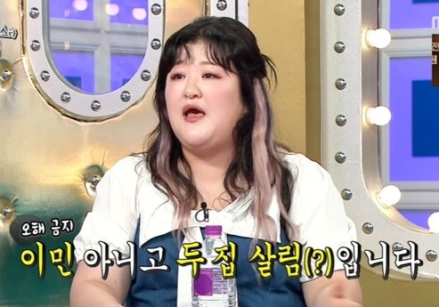<b>이국주</b>, 도쿄서 살아남는 법 공개…130만 원 <b>원룸</b>·즉석 ‘가루 요리’