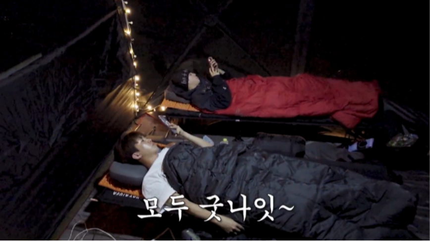 <b>정동원</b>, <b>임영웅</b>과 진솔 불멍 토크 “군대 다녀오면 멋있어질까?”