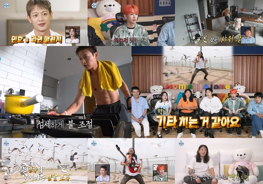 <b>샤이니 민호</b>, 샤워+라면 끓이기 동시에…키 “왜 저래?” 질색 (나혼산...