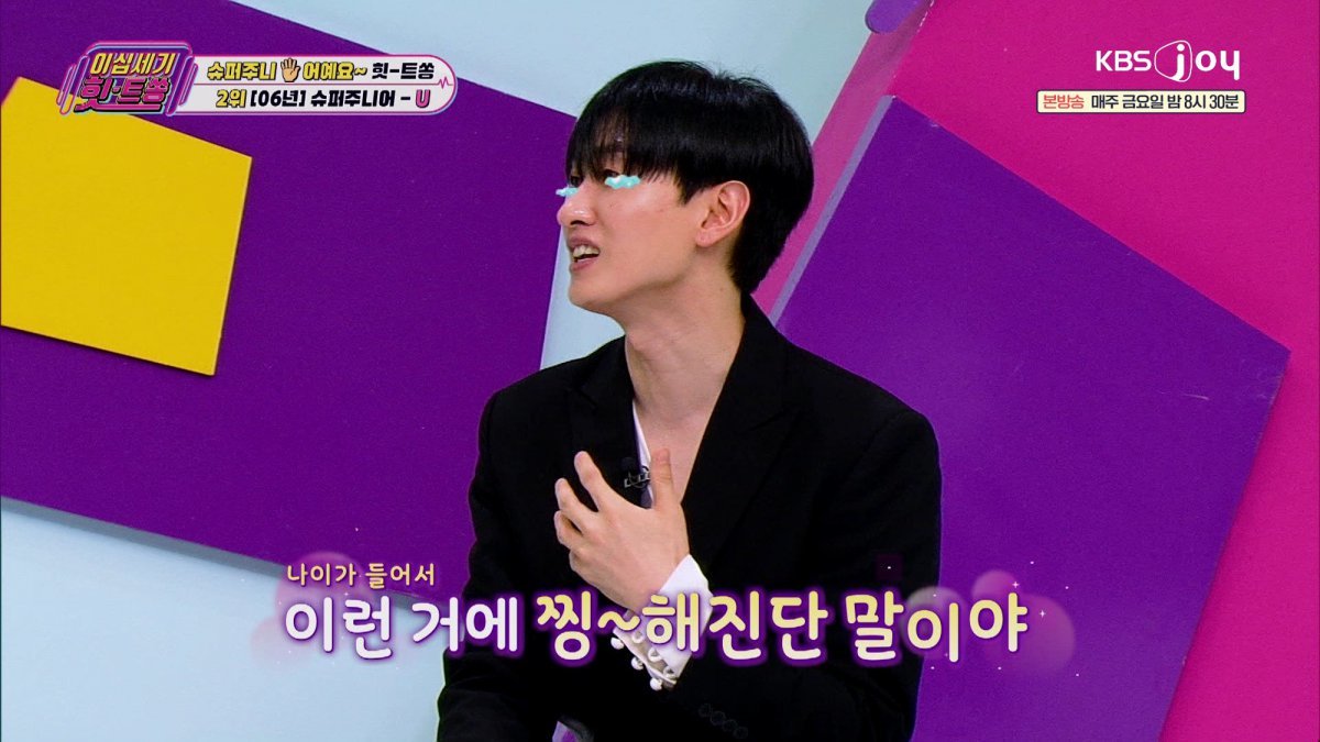 김희철 눈물→은혁 “<b>슈퍼주니어</b> 해체 타이밍 여러 번”