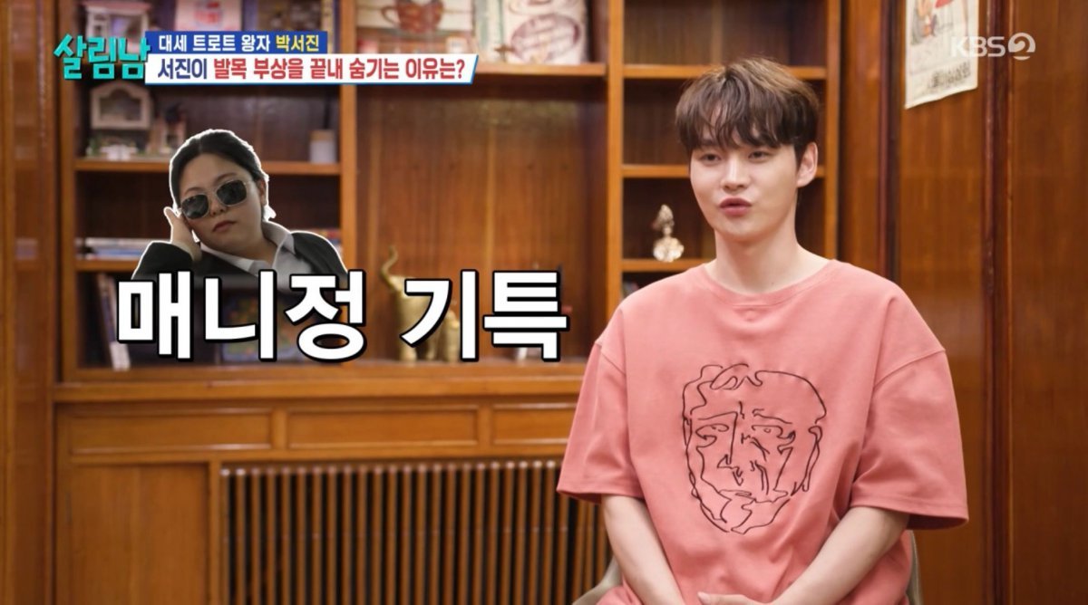 <b>박서진</b>, 휠체어 넘어져 아찔…압박붕대한 채 무대 ‘안타까워’ (살림남...