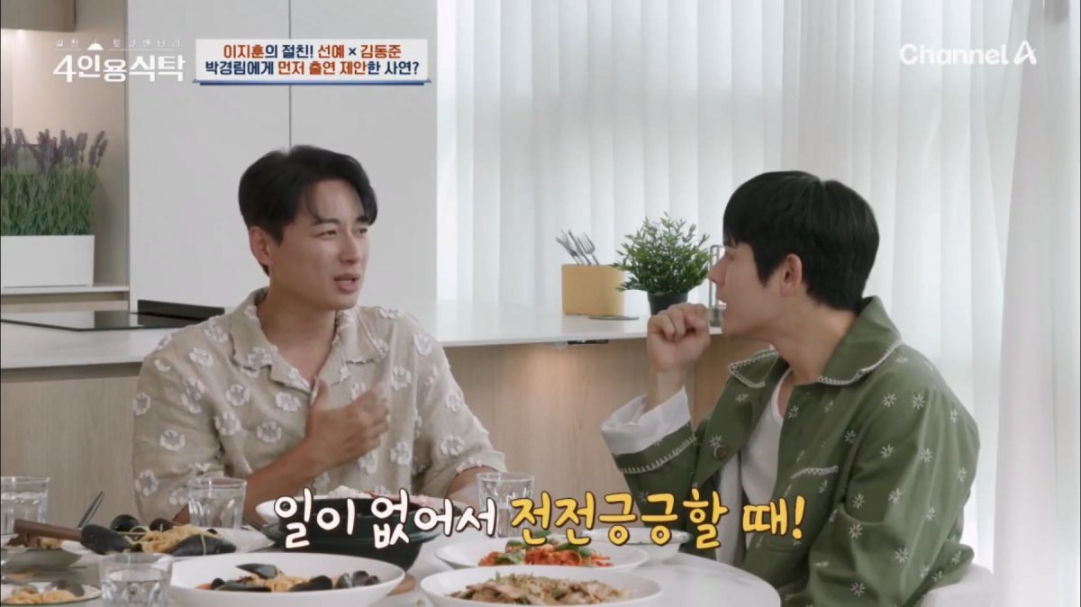 <b>이지훈</b>, <b>아야네</b> 눈물 흘릴라 “일 없어 전전긍긍…딸 기저귀 값 벌어...