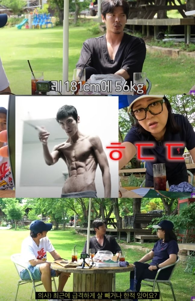 <b>김성오</b>, 극단적인 <b>다이어트</b>할 당시 “키 181cm 56kg”