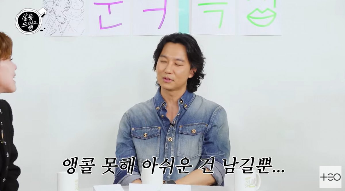 <b>김남길</b>, 5시간 10분 <b>팬미팅</b> 비화 “우리 딸 납치했냐고”