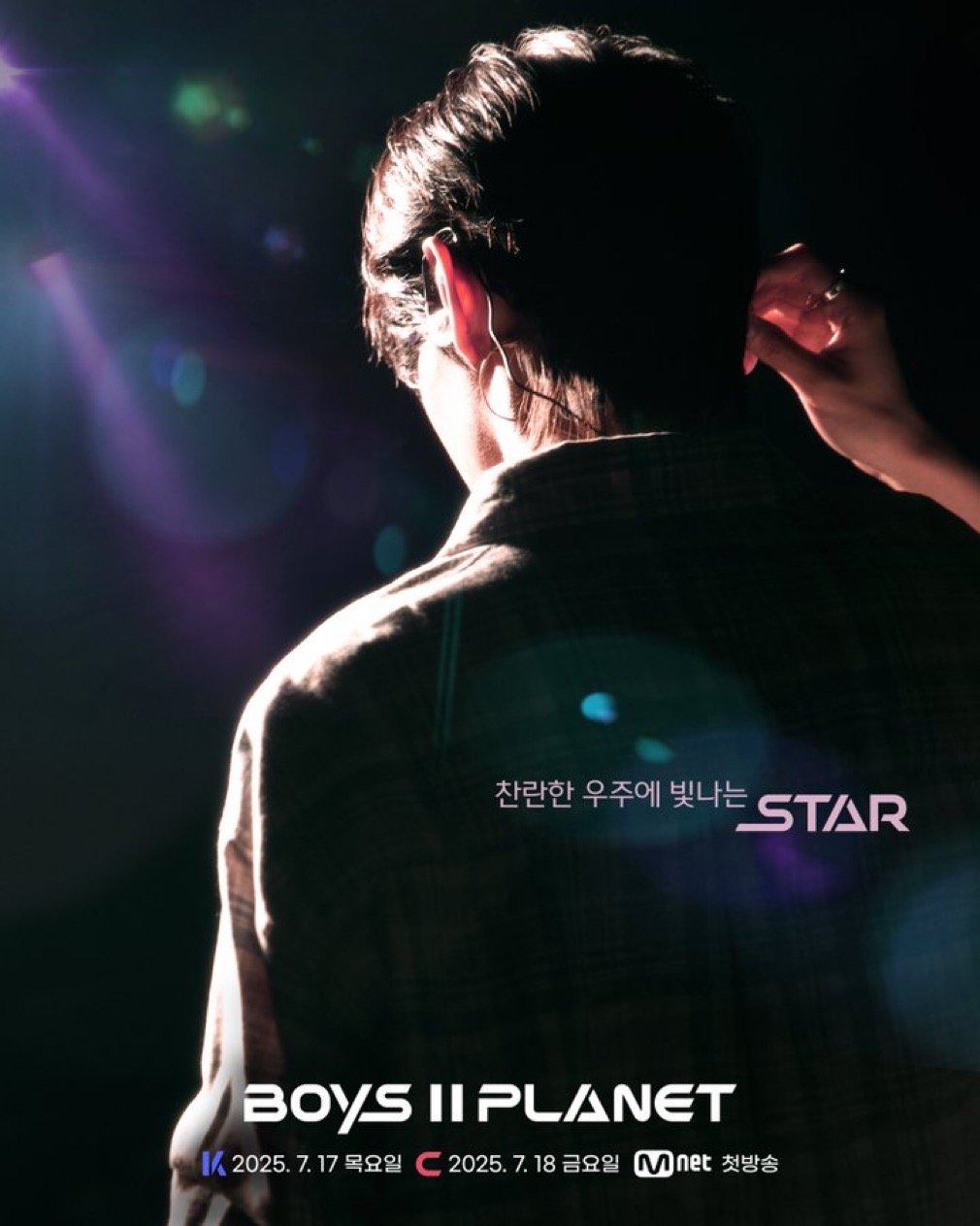 ‘<b>보이즈2플래닛</b>’ 측 “참가자 횡령설·<b>인성 논란</b>, 사실관계 확인중”...