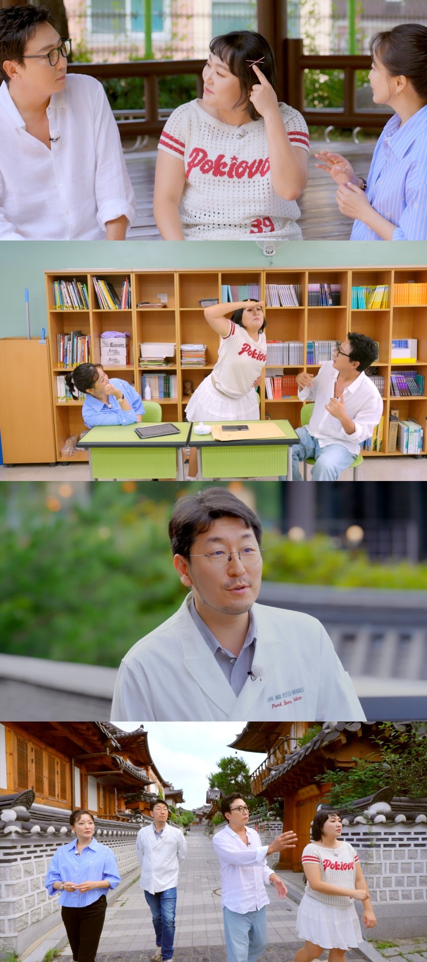 여장한 <b>싸이</b> 아닌 <b>이수지</b> 떴다, 김희선도 반해 (<b>한끼합쇼</b>)