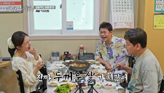 <b>전현무</b>고은아 뭔데? “오빠, 우리 진짜 <b>결혼</b>해?” (<b>전현무계획</b>2)[TV종...