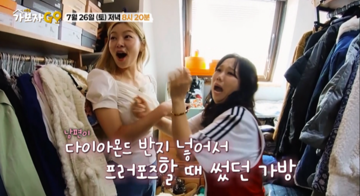 <b>송경아</b>, <b>프러포즈</b>도 남달라…“명품 가방에 <b>다이아 반지</b>를”