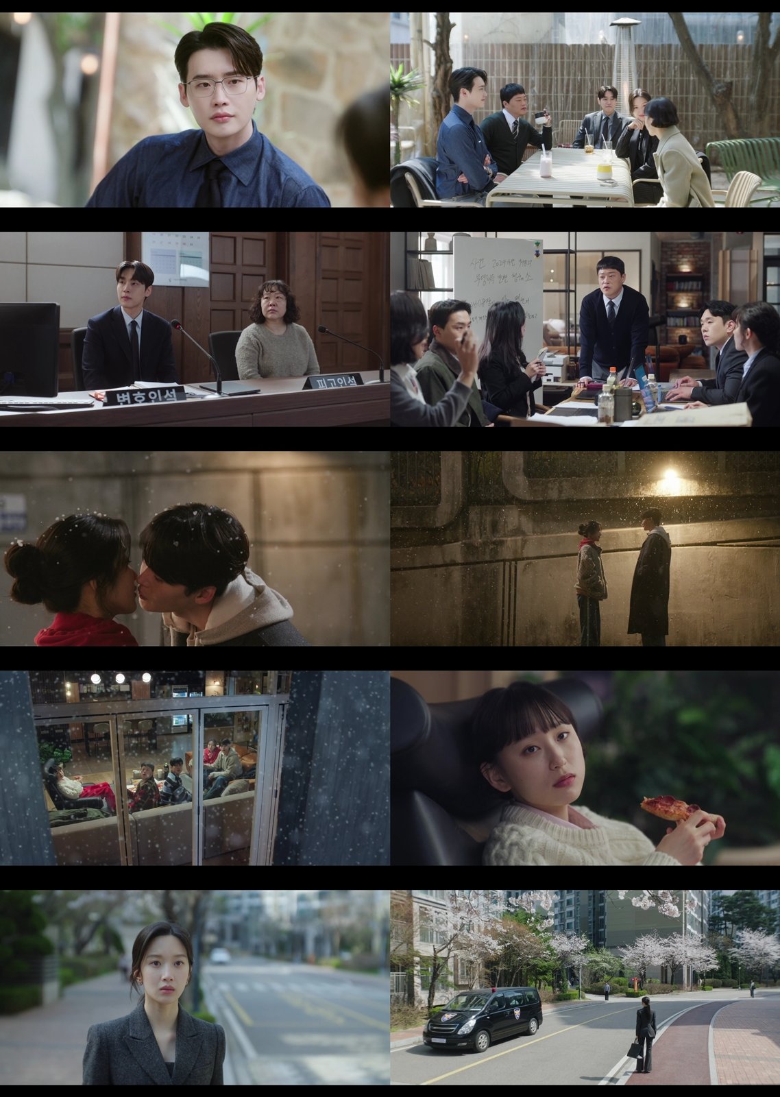 <b>이종석</b>·<b>문가영</b> 입맞춤…‘<b>서초동</b>’ 본격 로맨스