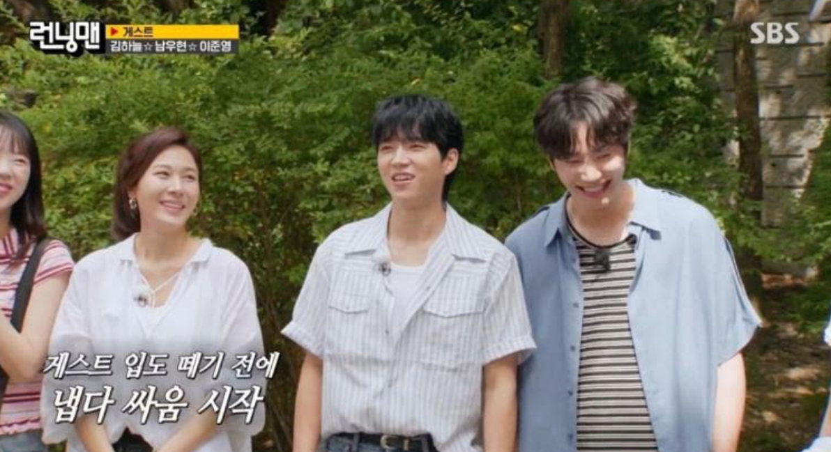 <b>지예은</b> 명품 가득 집 공개…유재석 집들이 선물 거절 왜? (런닝맨)