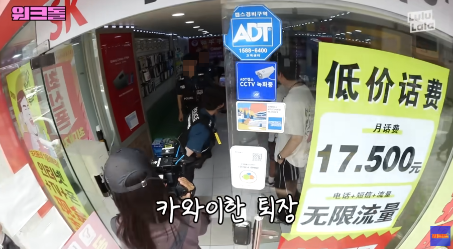 ‘<b>워크돌</b>’, ‘<b>불법</b> 여권’ <b>논란</b>에 긴급회의…417만 채널 수준 [종합]