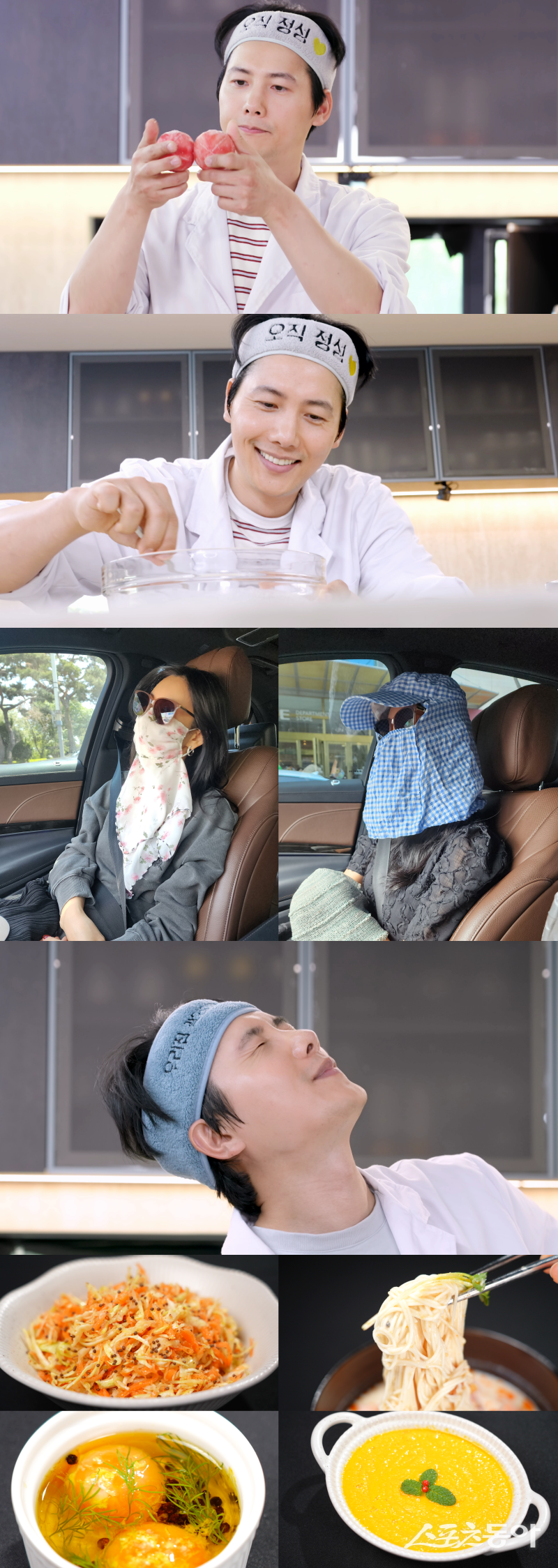 이상우<b>김소연</b> 뱀파이어 부부, <b>저속노화</b> 비법 공개