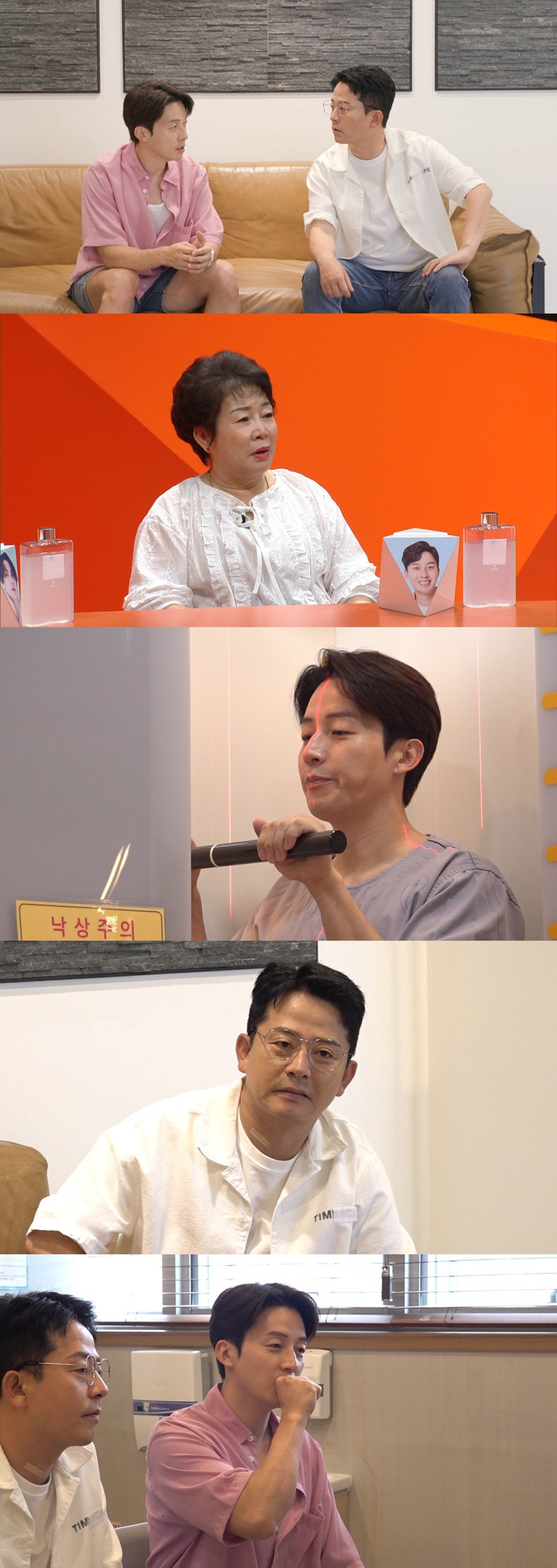 <b>허경환</b>, 두 다리 절단하나…‘<b>사지 연장술</b>’ 상담 충격 (<b>미우새</b>)