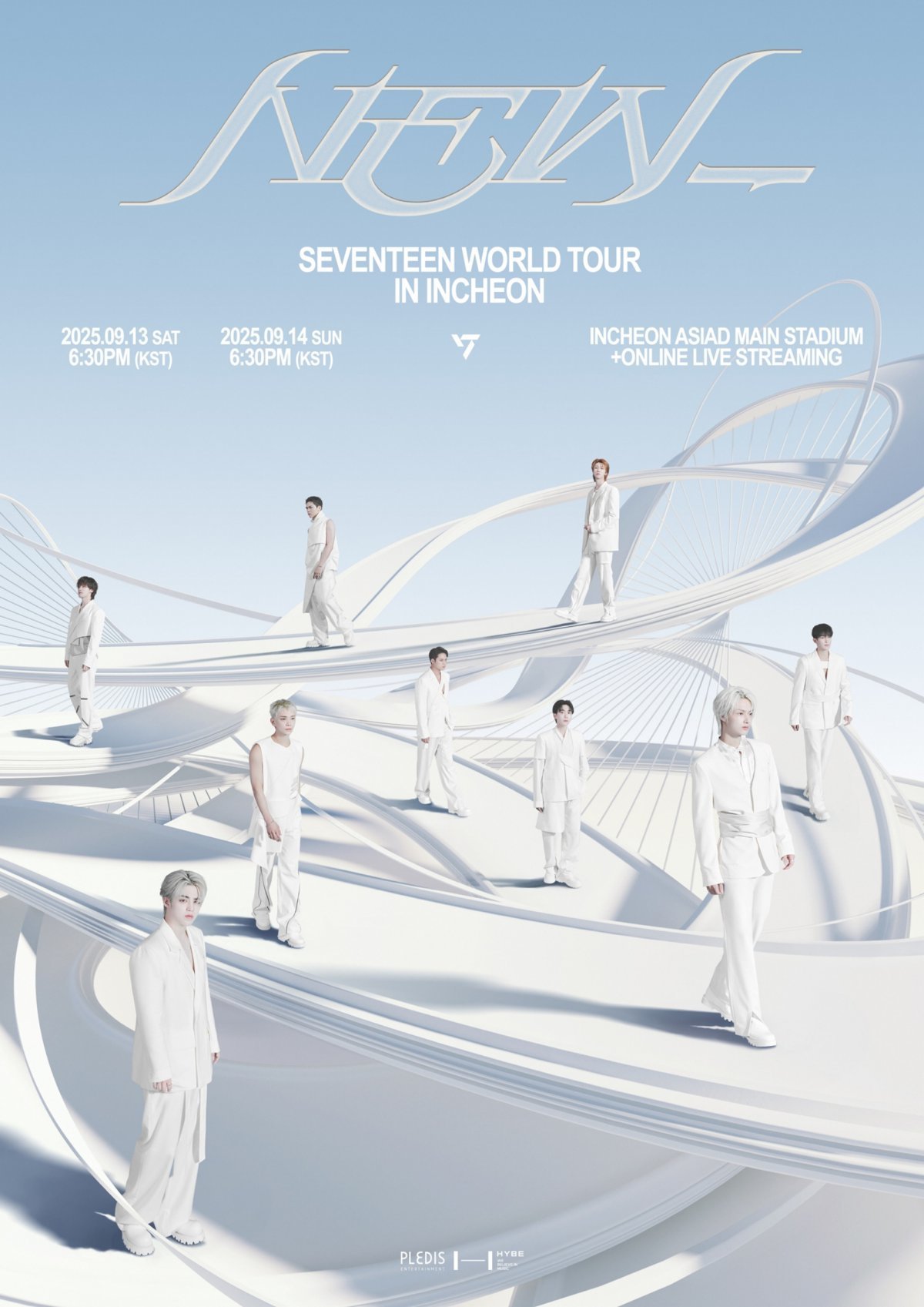 <b>세븐틴</b>, 인천 <b>콘서트</b> 선예매 오픈 당일 <b>매진</b>