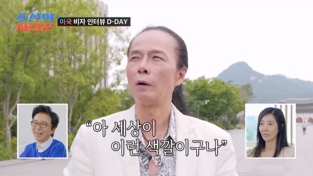 ‘마약 전과’ <b>김태원</b>, 딸 결혼식 못 간다…착잡한 심정 고백 (조선의 사...