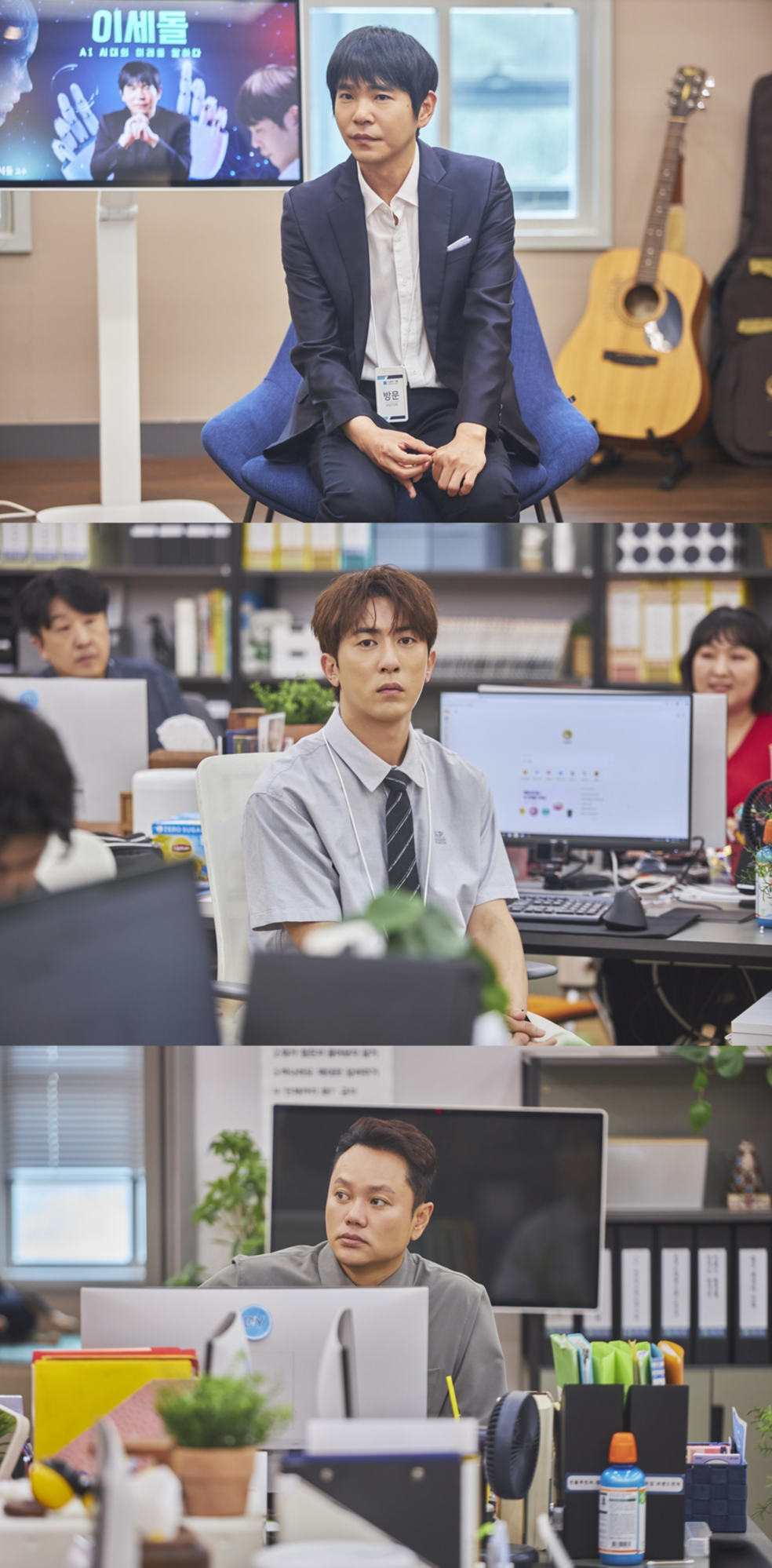 ‘바둑 천재’ <b>이세돌</b>이 코미디 예능에? ‘<b>직장인들</b>’ 폭소 예고
