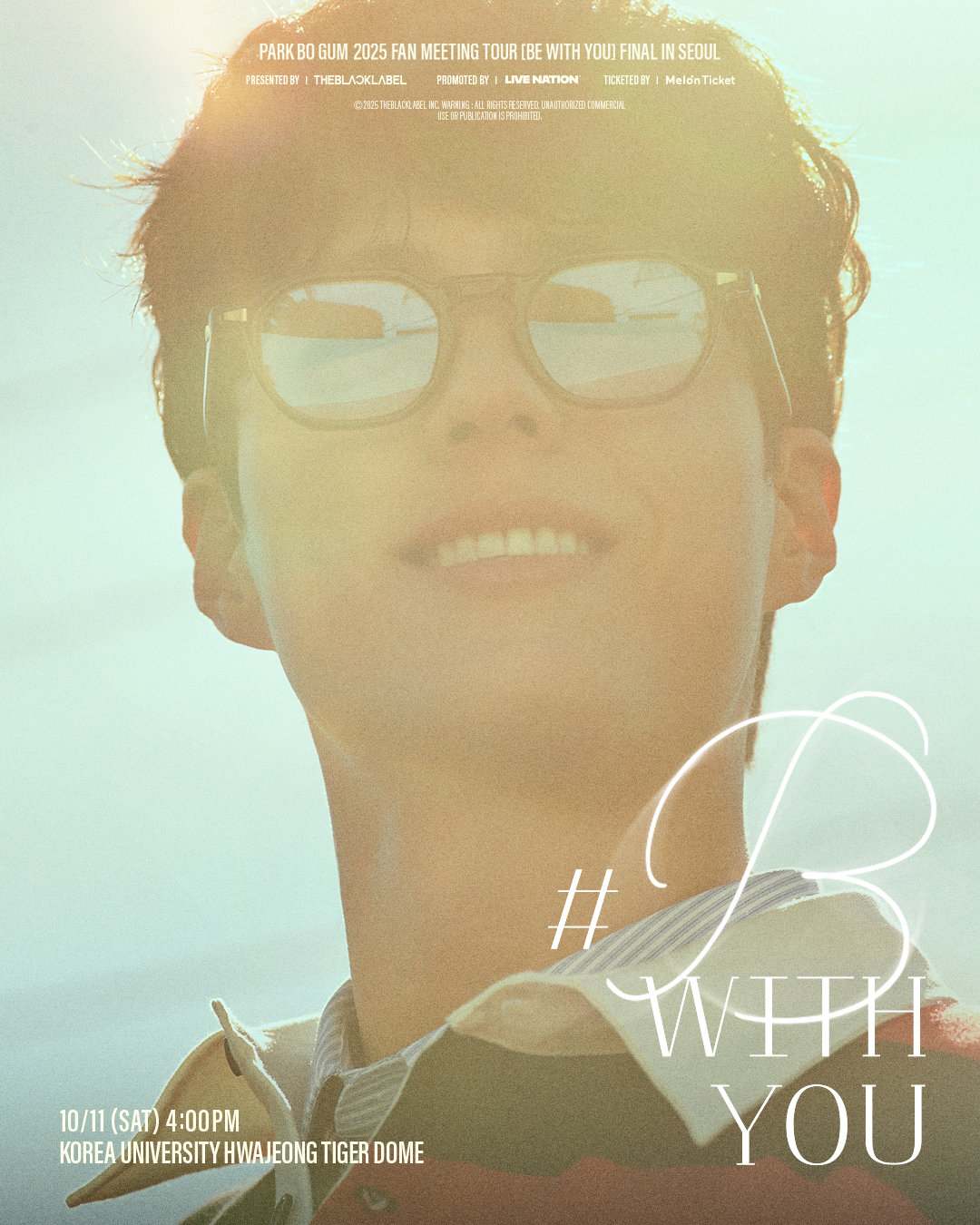 박보검, <b>앙코르 팬미팅</b>…10월 11일 <b>개최</b>