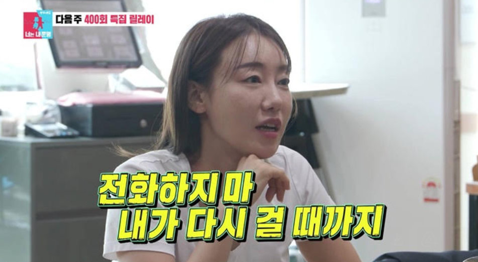 <b>이대호</b>, 미모의 아내 공개…친딸도 질색한 ‘애교 냥이’ (<b>동상이몽2</b>)