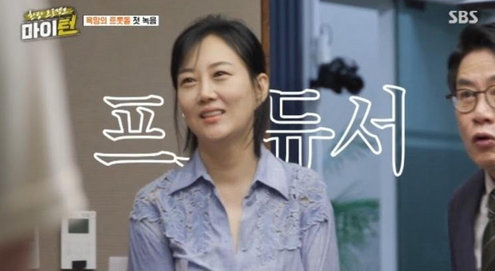 57세 <b>탁재훈</b>, 28살차 극복 열애 고백 “내 여친 리미” (<b>마이턴</b>)