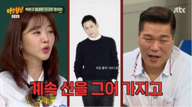 “돌싱도 OK” <b>장희진</b> 직구 <b>고백</b>에 서장훈 흔들렸나