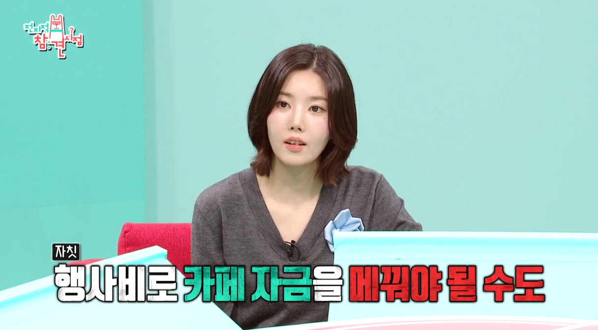 <b>권은비</b>, 비현실적 <b>다이어트</b> 후 41kg…<b>워터밤</b> 너무 무리했네 [종합]