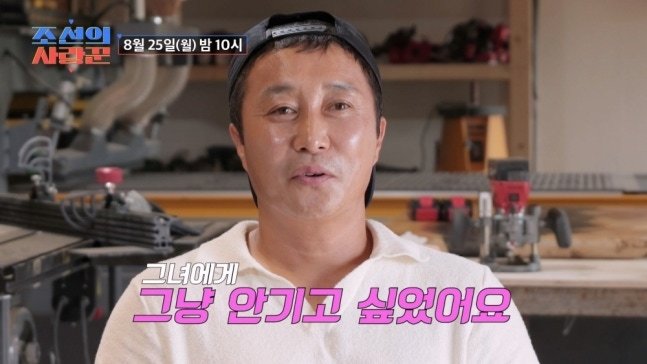 “사막에서 생수 만난 듯”…<b>김병만</b>, 새 <b>아내</b> ‘찐 사랑’
