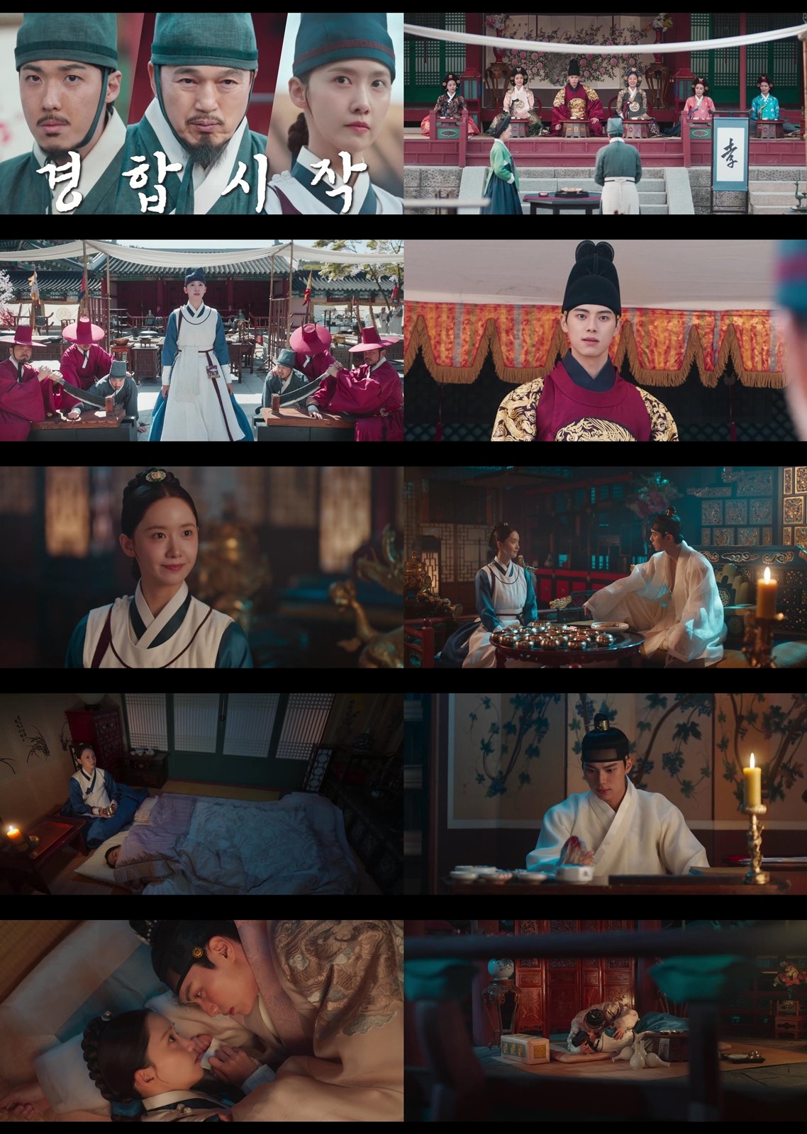 ‘<b>폭군의 셰프</b>’ 달밤 <b>취중 키스</b>로 로맨스 폭발…2049 시청률도 1위