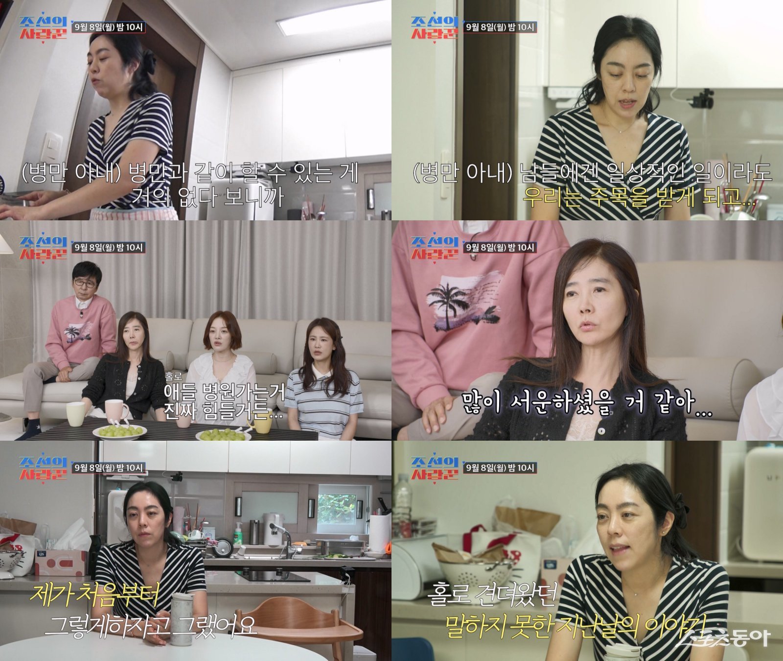 <b>김병만 아내</b> “혼자 <b>출산</b>하고 주변에 알리지 말자고 내가 먼저 <b>제안</b>”