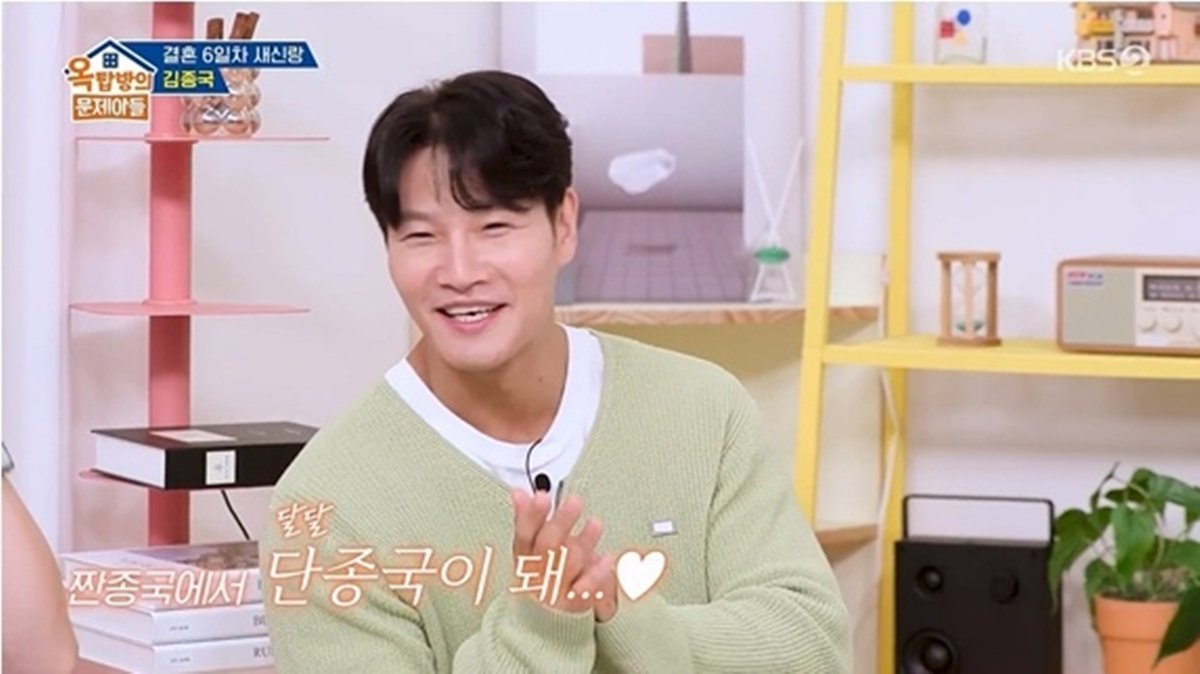 “20살 연하 아냐” <b>김종국</b>, 새 신부 <b>루머 해명</b> (옥문아)[TV종합]