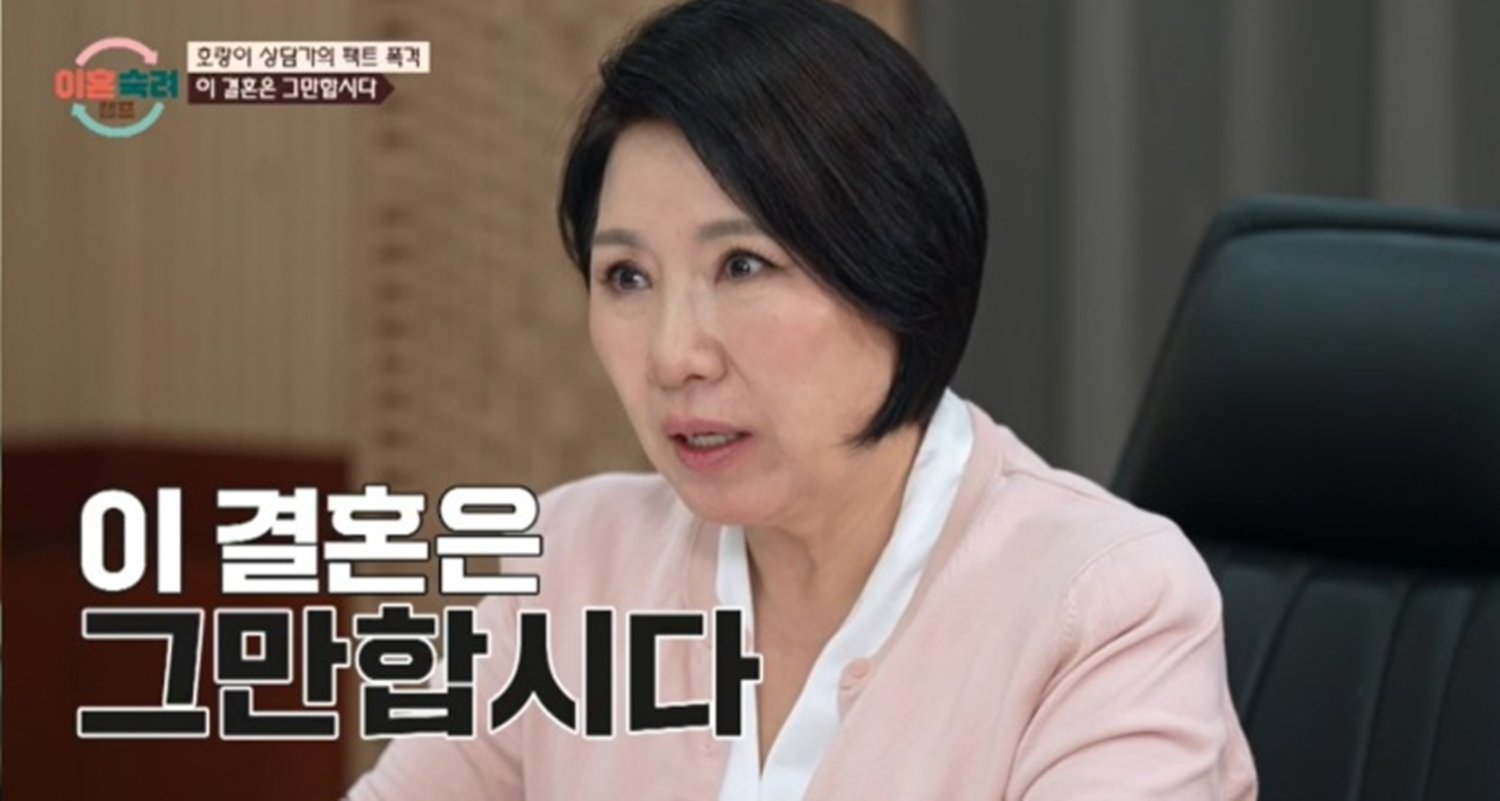 이호선 손절 “<b>이혼</b>하세요”…<b>외도</b> 남편 역대급 (<b>이혼숙려캠프</b>)[TV종합...