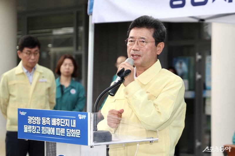 정인화 광양시장 “<b>광양항 물류창고 화재</b> 진압에 모든 지원”