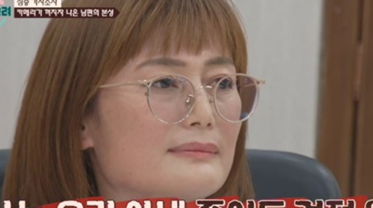 ‘도리부부’ 아내, 가위로 남편 위협…딸 결혼식 참석도 막아 (<b>이혼</b>숙...