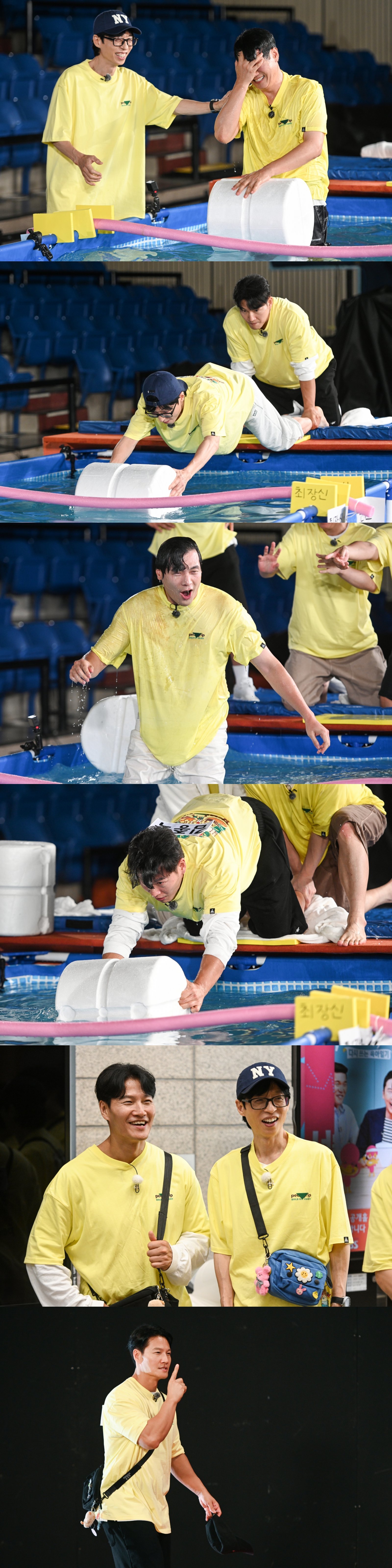 ‘두 눈 질끈’ <b>김종국</b>을 반긴 <b>결혼</b> 축하 파티장은? (런닝맨)