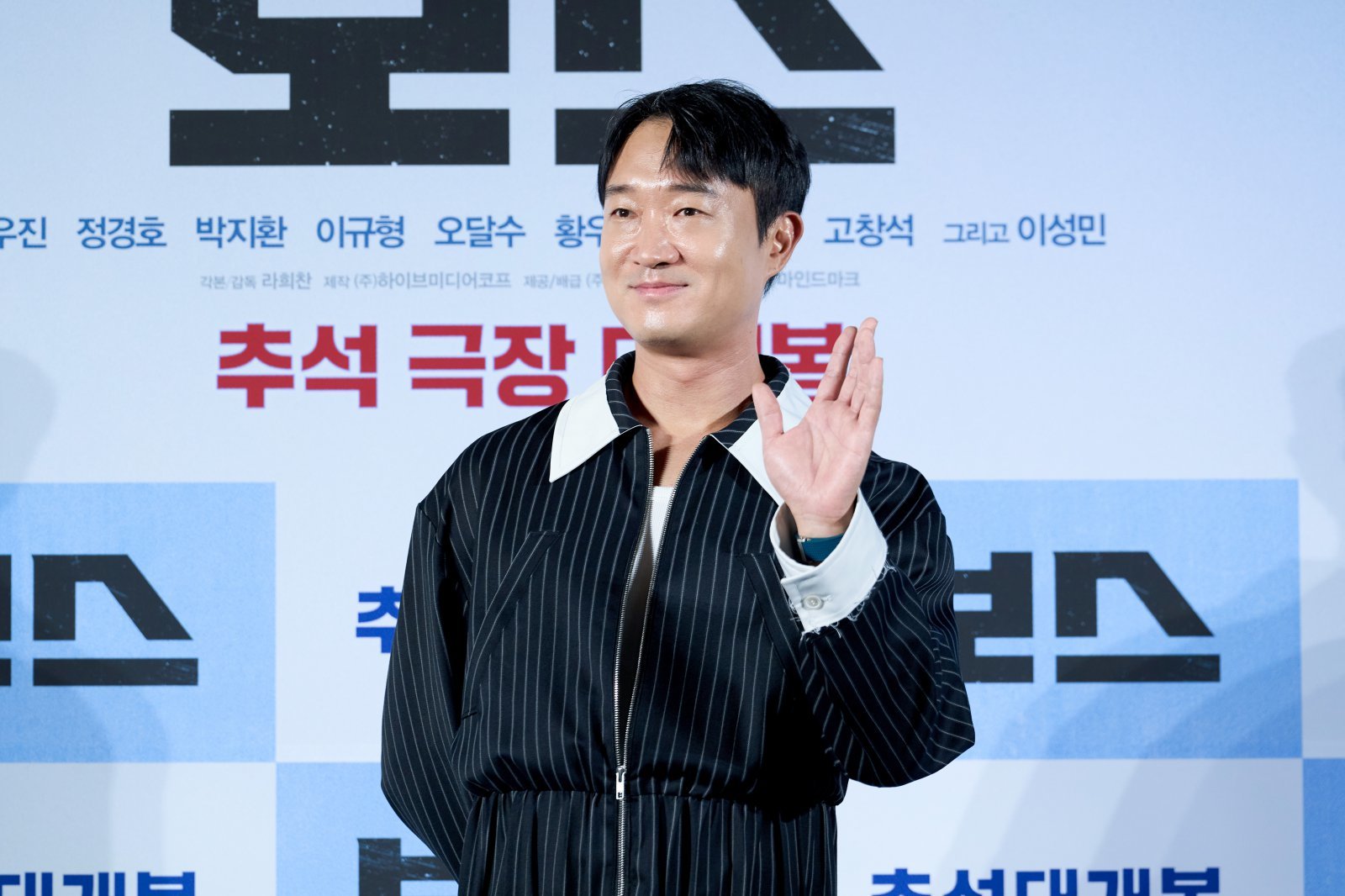 ‘<b>보스</b>’ <b>조우진</b> “<b>영화</b> 홍보하며 8kg 빠졌다…‘홍보핑’ 수식어 원해...