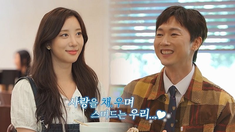<b>장우혁</b><b>오채이 결혼</b> 긍정적 시그널 나왔다 (신랑수업)[TV종합]