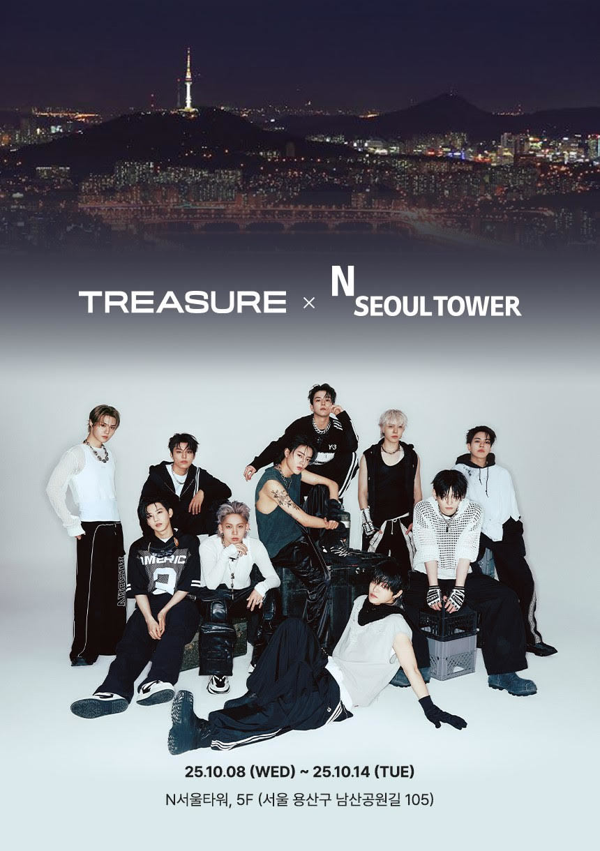 YG LIFE – TREASURE Announces First-Ever Collaboration Between a K