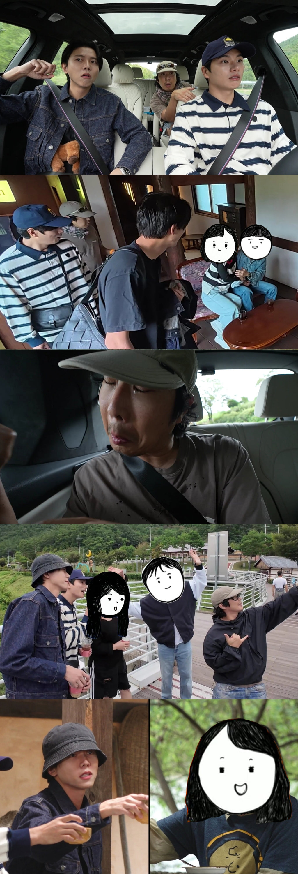 ‘<b>행님 뭐하니</b>?’ 하하 울린 의문의 ‘누나 손님’은 누구?