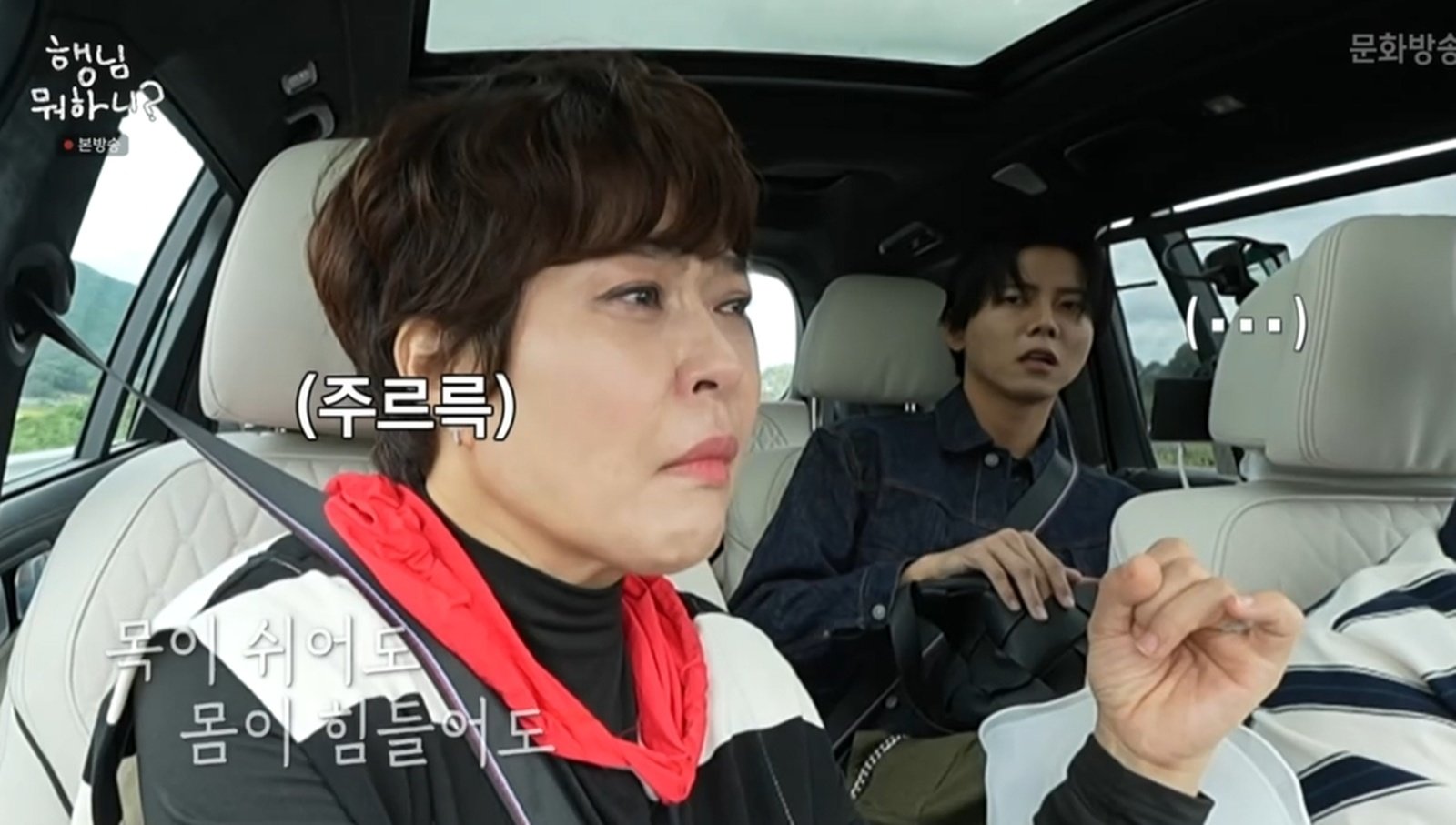 <b>조혜련</b>, ‘미국行’ <b>아들</b> 편지에 눈물 “널 낳아 행복” (행님 뭐하니?)...
