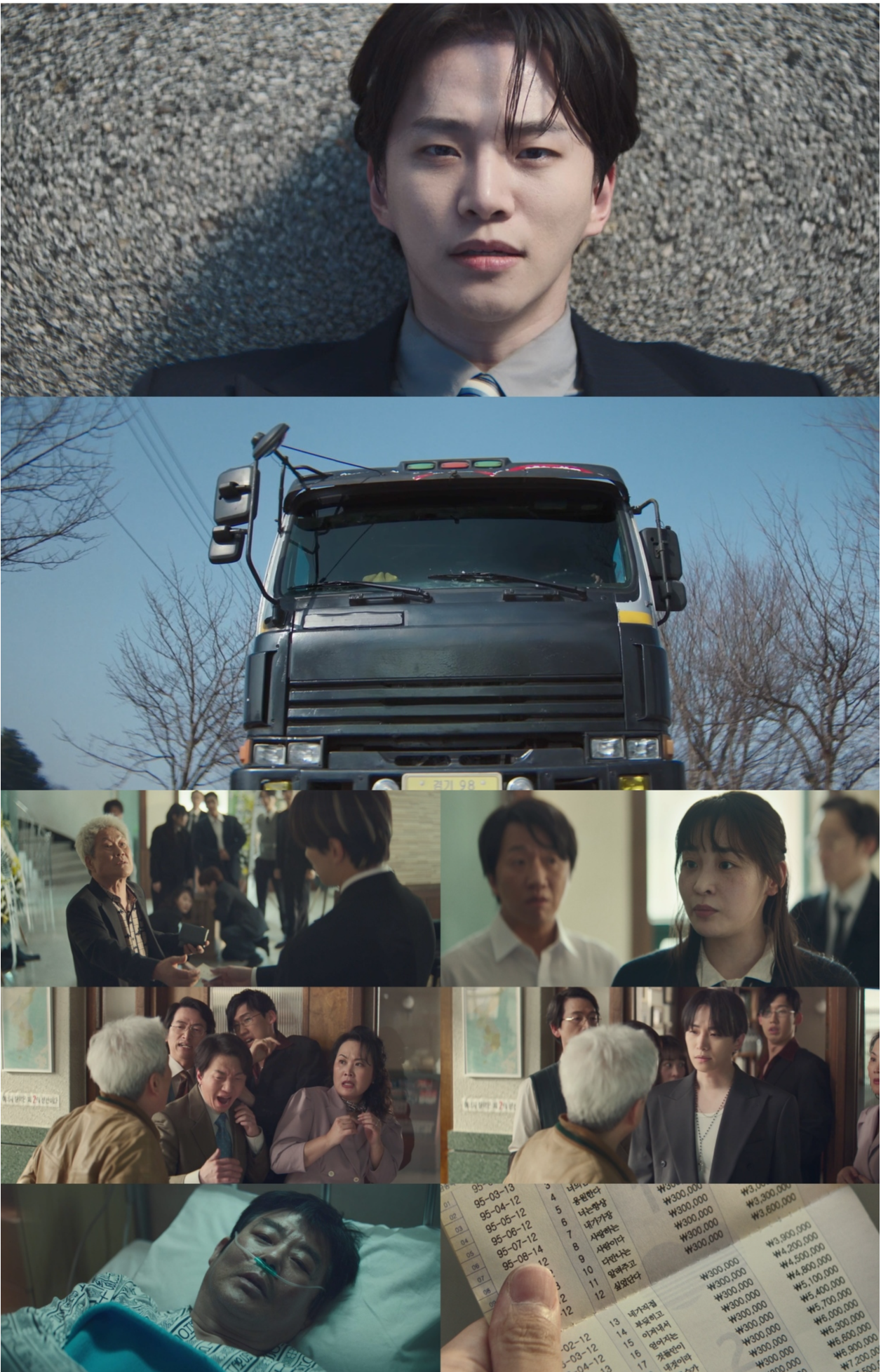 ‘<b>태풍상사</b>’ <b>이준호</b>, 일촉즉발 엔딩으로 최고 <b>시청률</b> 7.5% 기록