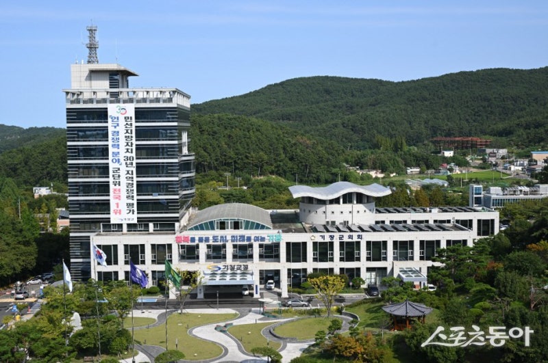 부산 기장군 ‘2025년 <b>기장군 장인</b>’ <b>선정</b> 추진