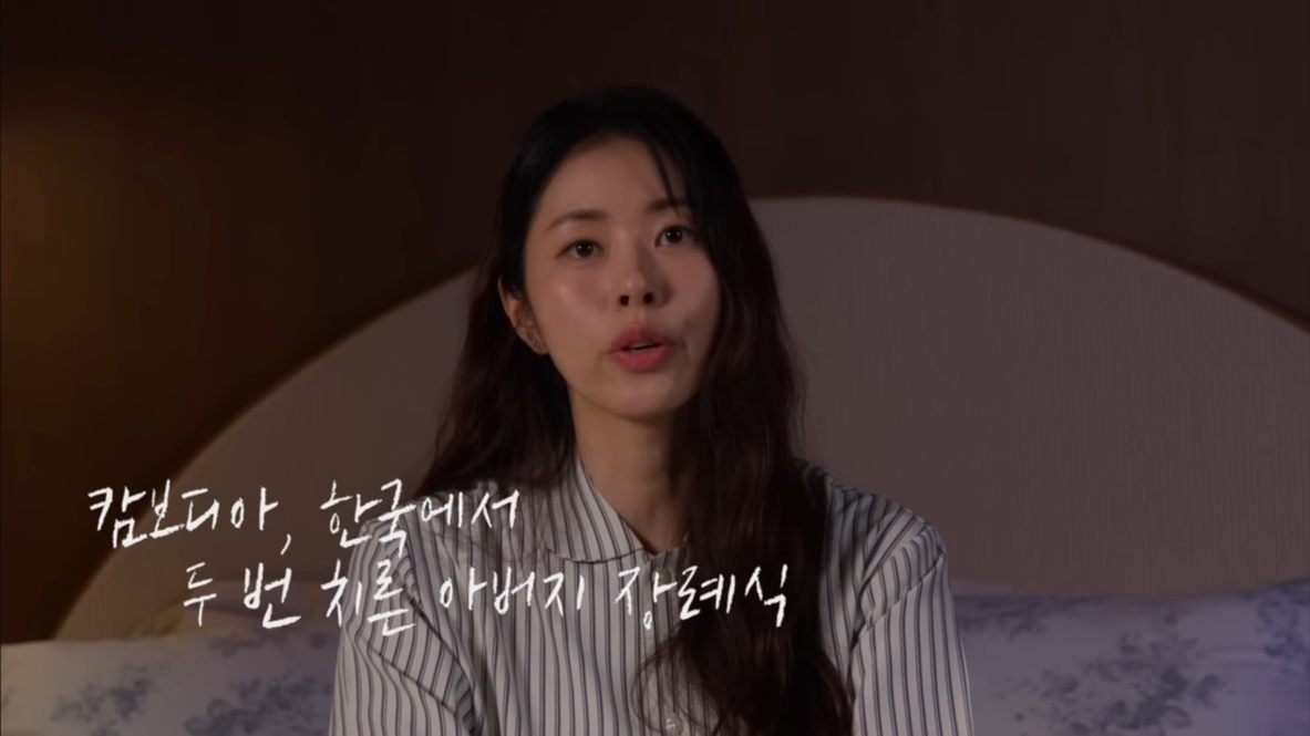 “세상 떠나고 싶었다” <b>서동주</b>, 캄보디아서 사망한 父 <b>서세원</b> 회상