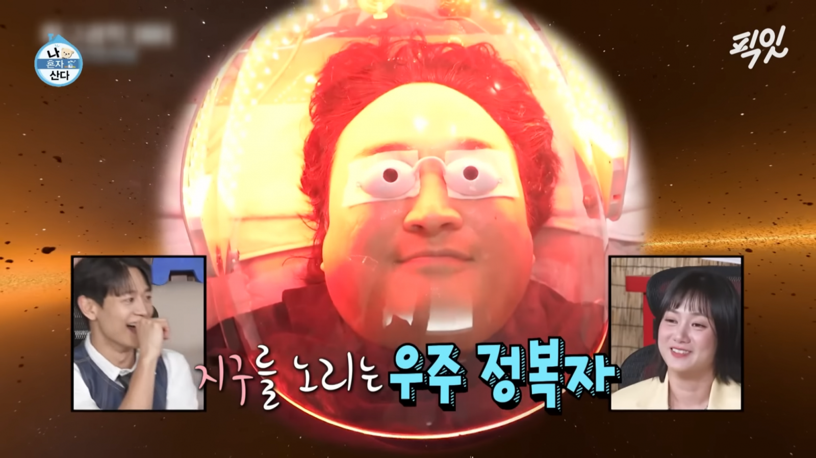 <b>구성환</b> ‘<b>백반증</b> 시술’ 병원, 결국 사과 “전문의 존중 담기지 못했다...