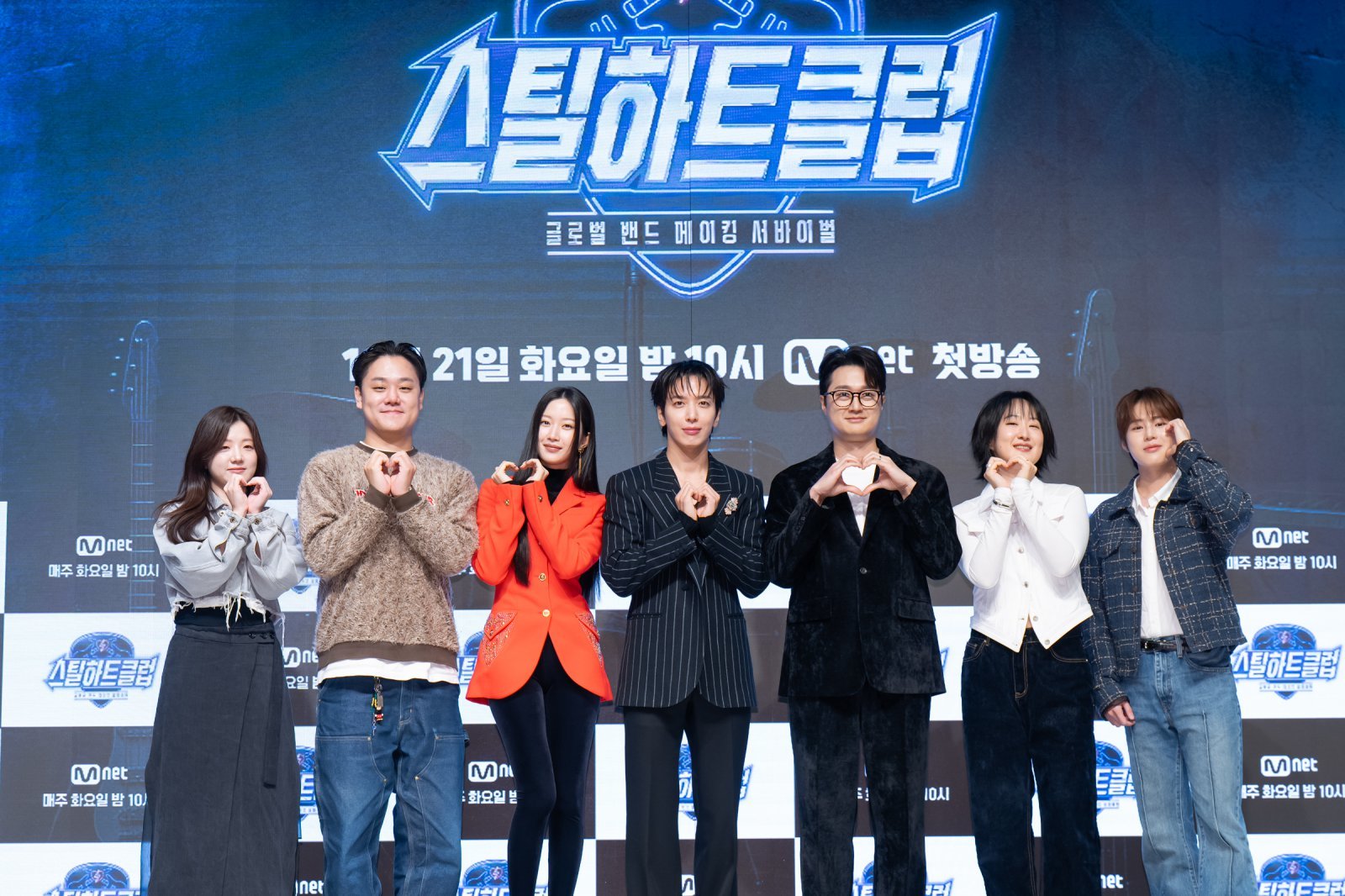 ‘보이즈 플래닛’ <b>밴드</b> 버전 나온다…‘<b>스틸하트클럽</b>’ 21일 첫 방송