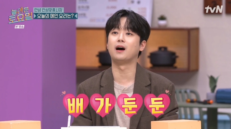 <b>이찬원</b>, ‘<b>놀토</b>’ 초토화시켰다…추리·엉뚱함 다 되는 찬또배기 클래스